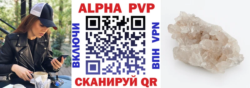 Купить наркоту Асино ГАШ