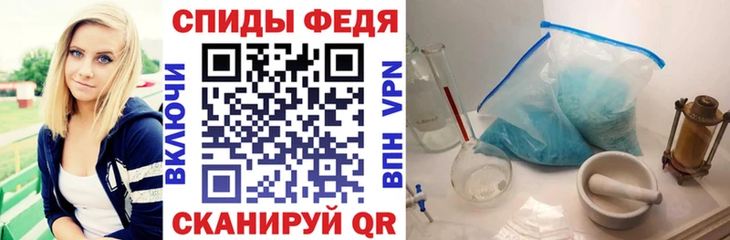 купить наркотики цена  Асино  АМФ 98% 