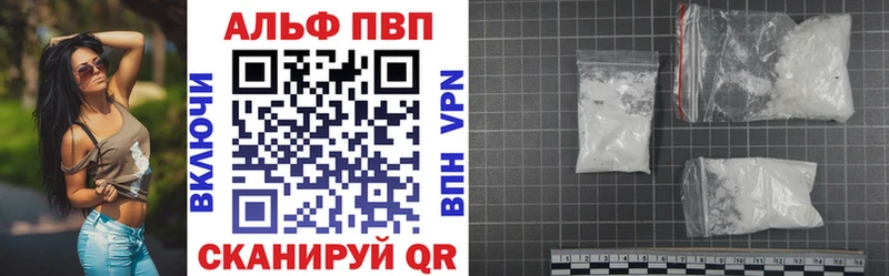 Alfa_PVP VHQ  нарко площадка как зайти  Асино 
