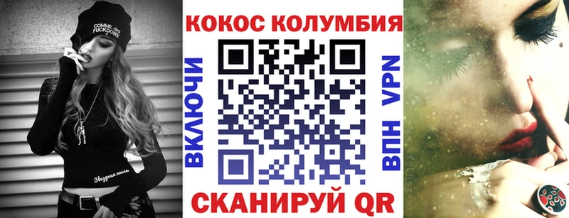 Кокаин 97%  МЕГА как войти  Асино  как найти наркотики 