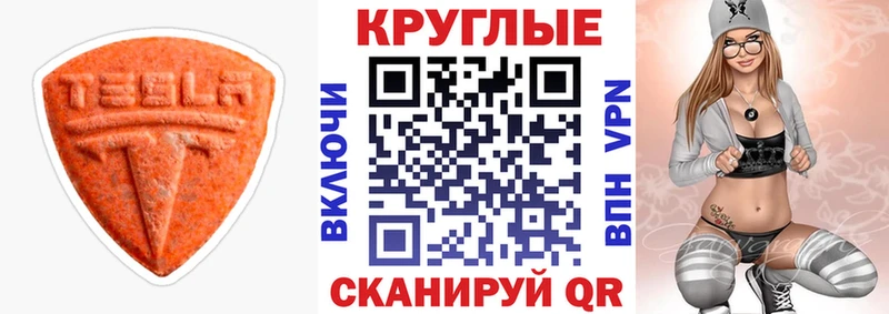купить наркотики сайты  Асино  Экстази Дубай 