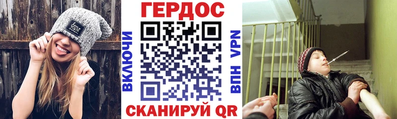 ГЕРОИН белый как найти закладки Асино