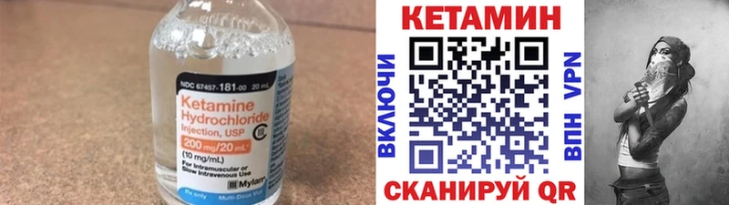 Кетамин ketamine  мега ONION  дарк нет Telegram  сколько стоит  Асино 