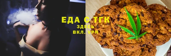 мефедрон Алексеевка
