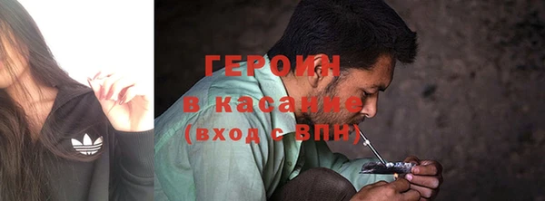 герыч Алексин
