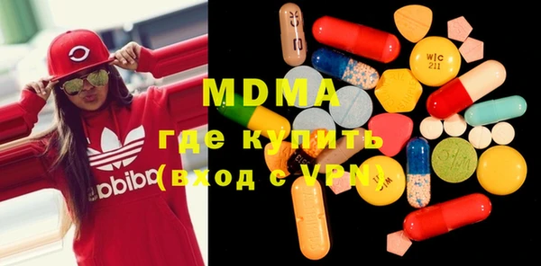 мефедрон Алексеевка