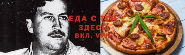 мефедрон Алексеевка