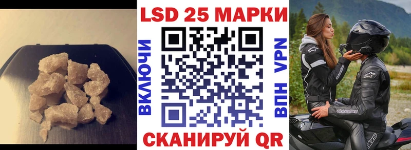 LSD-25 экстази ecstasy Асино