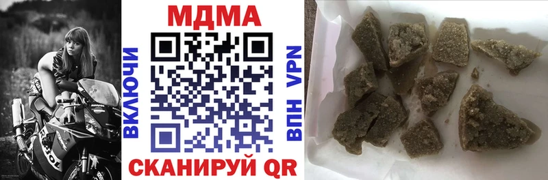 даркнет сайт  Асино  МДМА crystal 