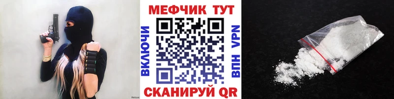 Меф 4 MMC  Асино 