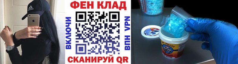 МЕТАМФЕТАМИН винт  Асино 