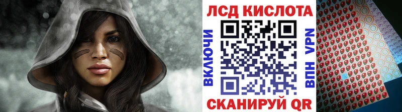 что такое   Асино  Наркотические марки 1,5мг 